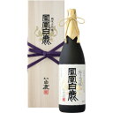 【受注発注品】黒松白鹿 超特撰 鳳凰白鹿 純米大吟醸 1800ml[化粧箱入]/日本酒/清酒/灘/1.8L / お中元 / 御中元 / ギフト / プレゼント / 贈答 /KL-300 父の日