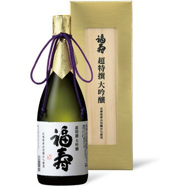 【お取り寄せ品】福寿 超特撰 大吟醸 720ml/日本酒/専用ギフトボックス入り/ノーベル賞/福壽/灘/酒心館 父の日/晩餐会