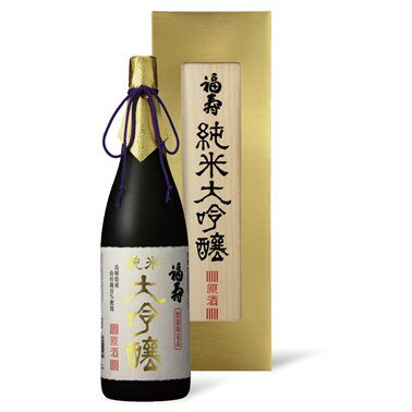 【受発注商品】福寿 純米大吟醸 原酒 1800ml/日本酒/専用ギフトボックス入り/ノーベル賞/福壽/灘/酒心館 父の日/晩餐会