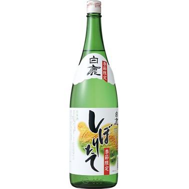 白鹿 しぼりたて 1800ml/日本酒/清酒/灘/1800ml/黒松白鹿/辰馬本家酒造/灘/西宮/西宮郷