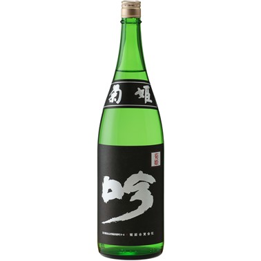 楽天ワインスクエアー・アズマヅル【お取り寄せ品】菊姫 黒吟 1800ml/くろぎん/クロギン/日本酒/専用ギフトボックス入り/父の日/吟醸/吟醸酒