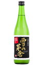 清酒 雪の茅舎 山廃純米 ひやおろし 720ml/日本酒/ゆきのぼうしゃ/齊彌酒造店/さいやしゅぞう/日本酒/秋田県