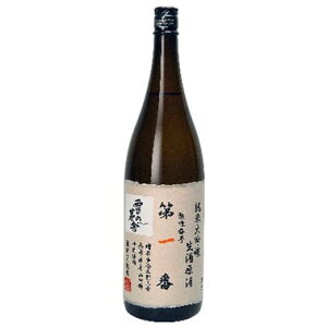 雪の茅舎 純米大吟醸 生酒 製造番号酒 1800ml 無濾過原酒 数量限定/日本酒/ゆきのぼうしゃ/齊彌酒造店/さいやしゅぞう/プロフェッショナル/ 一升瓶 1.8L 日本酒/秋田県