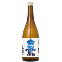 青松 白鷹 しぼりたて生原酒 720ml【クール発送】生もと本醸造/西宮の地酒 灘の生一本/はくたか/なだのきいっぽん/清酒/日本酒/西宮/季節限定/兵庫/灘五郷