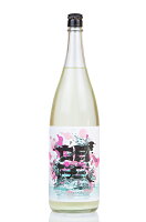 「望」 スプラッシュ 純米大吟醸 うすにごり 生酒 1800ml 日本酒/生酒/外池酒造/ぼう/bo/栃木県