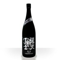 【富士酒造】栄光富士 純米吟醸無濾過生原酒 新 祥源 1800ml / 1800ml ふじしゅぞう/えいこうふじ/しょうげん/山形/あらた/ARATA