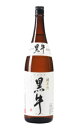 【名手酒造】黒牛 純米酒 1.8L/くろうし/和歌山/日本酒