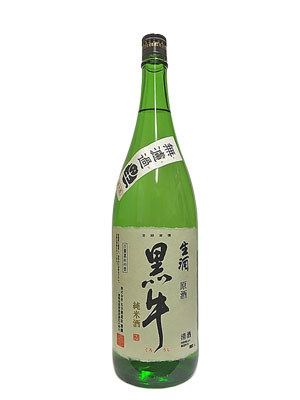 【名手酒造】黒牛 純米無濾過生原酒 1.8L/くろうし/和歌山/日本酒