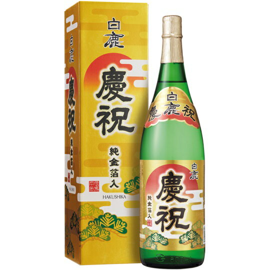 白鹿 慶祝 純金箔入 HK 1800ml 1800ml 専用ギフトボックス入り