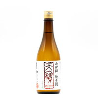 天寶一 山田錦純米酒 720ml 日本酒/てんぽういち/広島県
