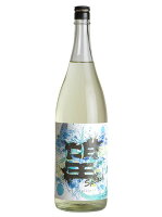 「望」 スプラッシュ 純米大吟醸〈火入れ〉1800ml 日本酒/火入/外池酒造店/栃木/ぼう/bo