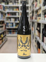 百十郎 純米大吟醸 黒面GOLD 1800ml/日本酒 清酒 1800ml 純米大吟醸酒 林本店