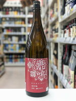 鹿鳴 雄町 純米吟醸原酒 1800ml/ROKUMEI 1800ml 一升瓶 日本酒 清酒