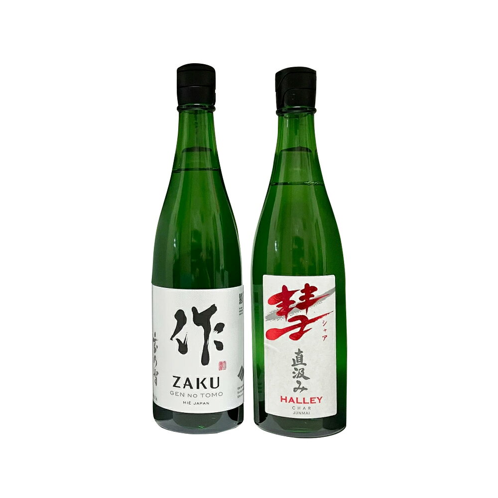 【送料無料！（北海道・沖縄は別途送料）】これぞ日本酒の「ガンダムセット」!?　作(ザク)・彗(シャア) 飲み比べセットC　作 玄乃智750mlと彗 直汲み純米720ml の2本セット飲み比べセット/日本酒/清酒 / 父の日 / プレゼント