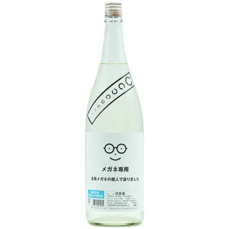 【萩野酒造】メガネ専用 1.8L 2026年版＼＼クール発送／／1800ml/一升瓶/萩の鶴/はぎのつる/めがね/宮城/眼鏡/純米吟醸～純米大吟醸規格 azumazuru-10014521 ワインスクエアー・アズマヅル パッケージ画像