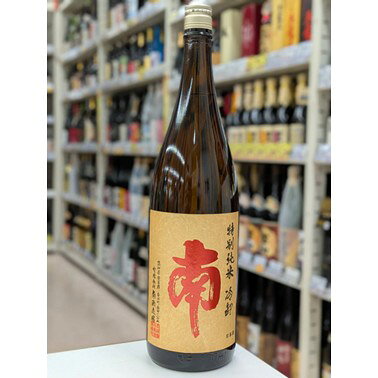 【Point!】新酒時の無濾過原酒を瓶貯蔵にてひと夏熟成。 秋あがりするよう設計された『ひやおろし』専用に仕込まれた数量限定酒になります。 香りは穏やかに冷酒ではサッパリと高知酒らしい淡麗辛口な味わい、少し温めると旨味が増し、辛さはまろやかに落ち着きます。過度な熟成感はなく調和のとれた旨味と酸のバランス。 丸みを帯び、深みのある旨味が凝縮したキリッと締まった辛口酒です。 【南】らしいキレの良い後口。食材を盛り立てる食中酒向きの1本になります。 ■精米歩合・・65％■アルコール度数・・16.5％■使用米・・松山三井等