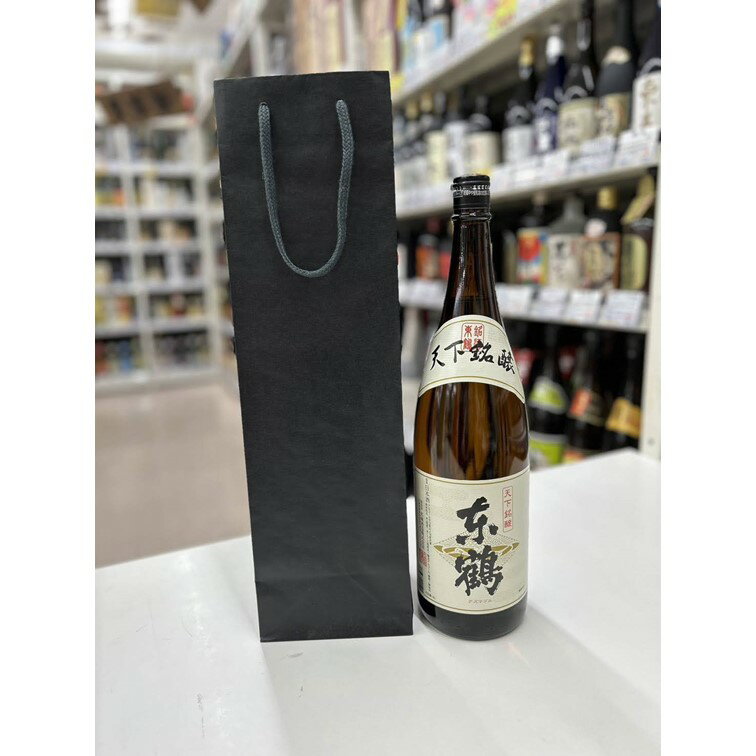 一升瓶1本用 紙袋 黒色 ブラック 1800ml 1.8L ギフトボックス入り不可 手提げ袋 プレゼント 手渡し