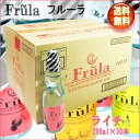 オシャレラムネ『フルーラ』ライチ×1ケース200ml×30本入り/サイダー/マツコ