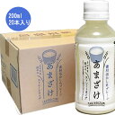 瀧の泉（たきのいずみ） あまざけプレーン200ml ペットボトル 20本入り/甘酒/酒粕/あま酒 1ケース/山田酒造食品/飲む点滴