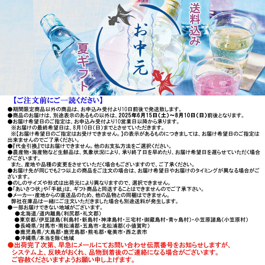 [560]高千穂牧場 ヨーグルトセット S21-4御中元 お中元 ギフト 贈り物 贈答 ご挨拶 お祝 お礼 お返し 内祝 プレゼント セット 詰め合わせ 人気 おすすめ 送料込み お取り寄せ カタログ 夏 2025