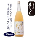 梅乃宿 あらごしれもん 1800ml [梅乃宿酒造]