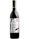 アルプス MdV（ミュゼ ド ヴァン）松本平ブラッククイーン 720ml 日本ワイン 国産ワイン 長野県 赤ワイン