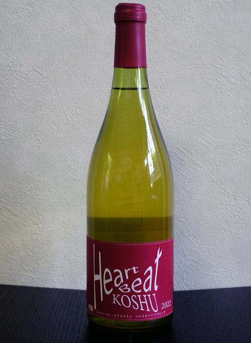 Heat Beat KOSHU 2022 750mlyYellowMagicWineryz C@{C@CG[}WbNCi[@bB@R`@zs