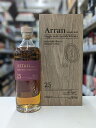 【送料無料(北海道・沖縄は別途)!】アラン 25年 46° 700ml 専用木箱入り / シングルモルト ウイスキー スコッチ Arran