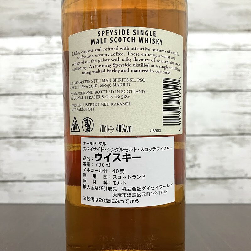 グレンフィディック ファイア＆ケーン 43度 700ml［並行輸入品］【スコットランド シングルモルト スコッチ ウイスキー スペイサイド】