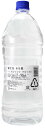 富士白65度 65％ 2.7Lペットボトル /ハイアルコールスピリッツ高アルコール 65° 2700ml ウオッカ スピリタス代用に ふじしろ 除菌 消毒