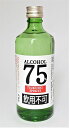 TSUKUSHI アルコール 75 500ml 75°つくし...