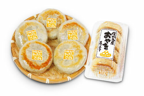 あづみ堂うす皮おやき5個入パック(きんぴら) あづみ堂うす皮おやき5個入パック(きんぴら)