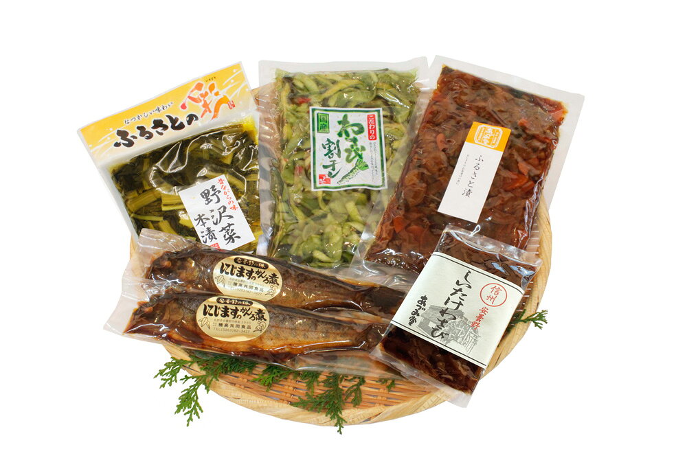 漬物セットJ-27 azumido-10000024 おやきと漬物の専門店あづみ堂 パッケージ画像