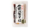 信州八割そば(三人前)