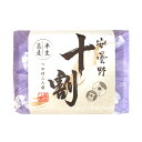 信州十割そば(三人前)
