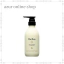 フィヨーレ プリフィカ シャンプー スリーク 400ml サロン専売品