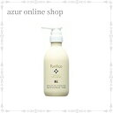 フィヨーレ プリフィカ トリートメント スリーク 400g サロン専売品