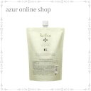 【送料無料】フィヨーレ プリフィカ トリートメント スリーク レフィル 800g サロン専売品