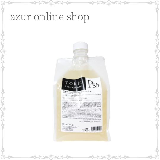 楽天Azur online shop【送料無料】TOKIO IE トキオ インカラミ プレシャンプー N 1000ml レフィル サロン専売品