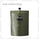【送料無料】資生堂 ザ・グルーミング シャンプー 1800ml メンズ レフィル サロン専売品