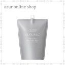 【送料無料】資生堂 サブリミック アデノバイタル スカルプ トリートメント 1800g レフィル サロン専売品