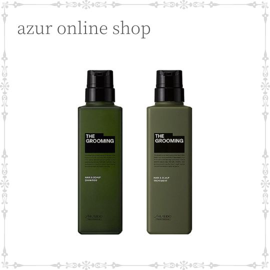 【送料無料】資生堂 ザ・グルーミング シャンプー 500ml/トリートメント 500g メンズ サロン専売品