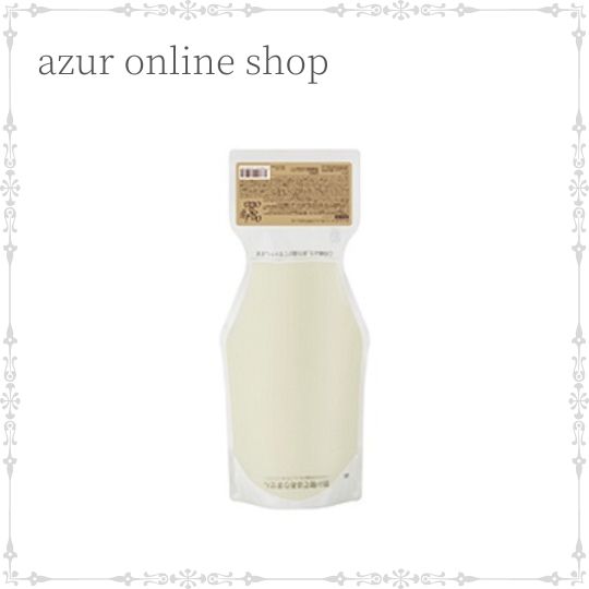 【送料無料】オッジィオット インプレッシブ PPT セラム SS スムース シャンプー 700ml レフィル サロン専売品