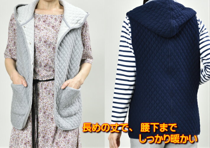 【日本製】綿85％　ポリエステル15％　フード付きキルティングベスト、50代60代ミセスファッション無地　【S〜M、L〜LL】