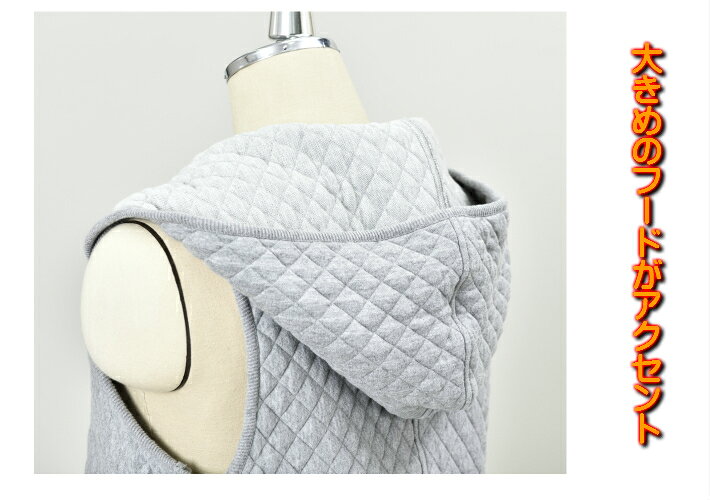 【日本製】綿85％　ポリエステル15％　フード付きキルティングベスト、50代60代ミセスファッション無地　【S〜M、L〜LL】