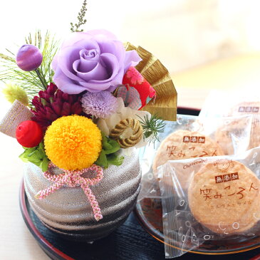 プリザーブドフラワー 花 スイーツセット 和風 花てまり ブリザード 誕生日 プレゼント 女性 父 還暦祝い 母 喜寿 古希 祝い 傘寿 長寿祝い 退職祝い お供え ブリザードフラワ− 誕生日プリザ 誕生日祝い ギフト ポイント消化 人気 喜ばれる