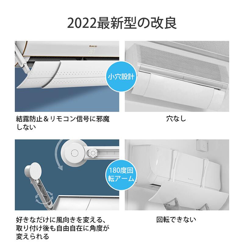 冷房対策 直撃風を防ぐ 取付簡単 軽量 角度調整 すぐ使える エアーウイング エアコンの風よけ 空気循環 風よけ板 AIR WING 省エネ 日本語取扱説明書 直撃風 風向調整 エアウイング エアコン 風の直撃防止 調節竿付 風よけ エアコンルーバー エアコン風向き調整 エアコン風 ... 冷房対策 直撃風を防ぐ 取付簡単 軽量 角度調整 すぐ使える エアーウイング エアコンの風よけ 空気循環 風よけ板 AIR WING 省エネ 日本語取扱説明書 直撃風 風向調整 エアウイング エアコン 風の直撃防止 調節竿付 風よけ エアコンルーバー エアコン風向き調整 エアコン風 ...