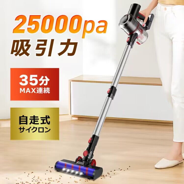 楽天1位【クーポンで12,990円！】 掃