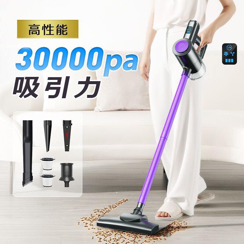 掃除機 P20倍&クーポンで5,380円【2段
