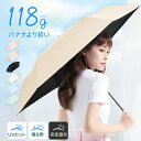 【新色追加★楽天1位】 日傘 折りたたみ 折りたたみ傘 日傘 折りたたみ 完全遮光 100%uvカット JIS認証済 折り畳み傘 6本骨 紫外線対策 日焼対策 ...